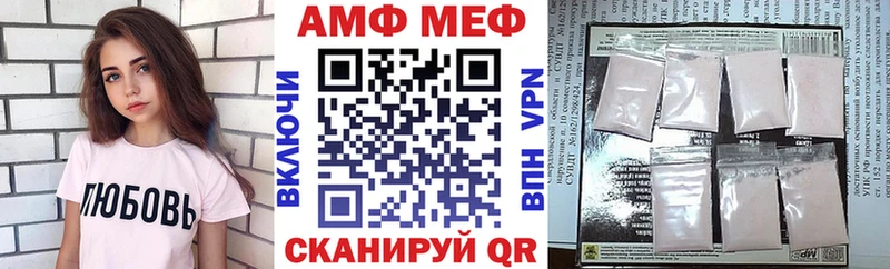 Amphetamine Розовый  Казань 