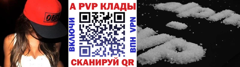 KRAKEN   сколько стоит  Казань  APVP мука 