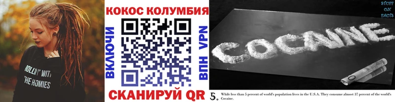 COCAIN VHQ  Казань 