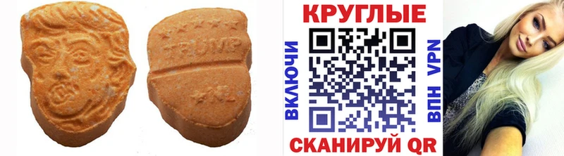 даркнет Telegram  Казань  Ecstasy 300 mg 