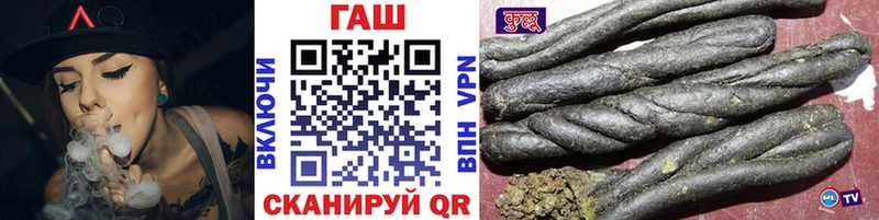 ГАШ хэш  купить закладку  Казань 