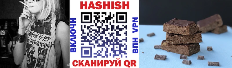 Гашиш ice o lator Казань
