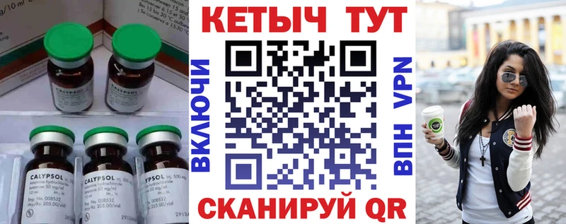 Кетамин VHQ  что такое   Казань 