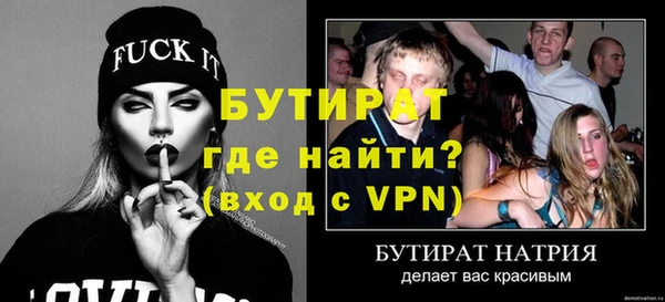 меф VHQ Белоозёрский
