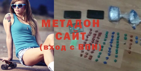 меф VHQ Белоозёрский