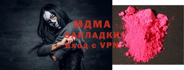 прущая мука Белокуриха