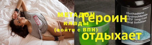 меф Беломорск