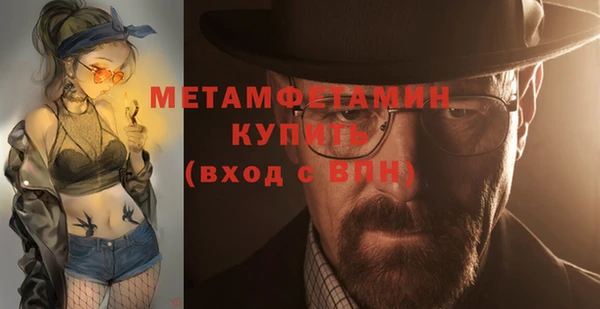 кристаллы Баксан
