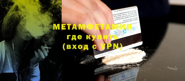 меф Беломорск
