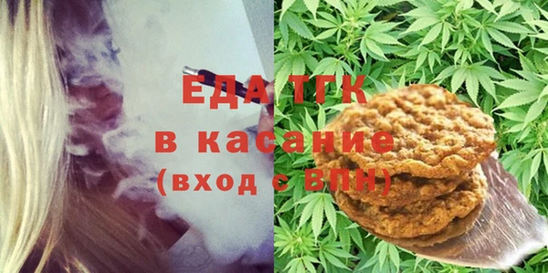 прущая мука Белокуриха