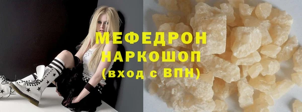 меф VHQ Белоозёрский