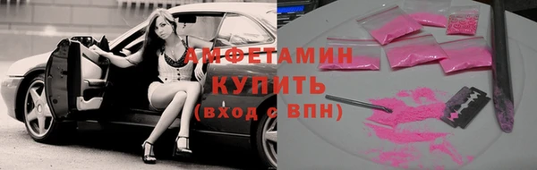 меф Беломорск