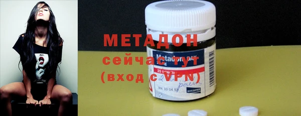 меф VHQ Белоозёрский
