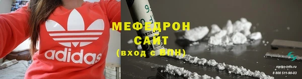 меф Беломорск