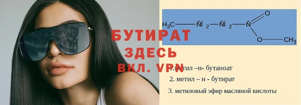 меф VHQ Белоозёрский