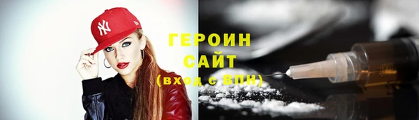 гидра Балахна