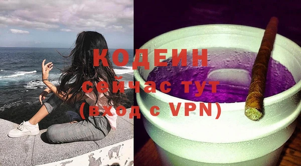 меф Беломорск