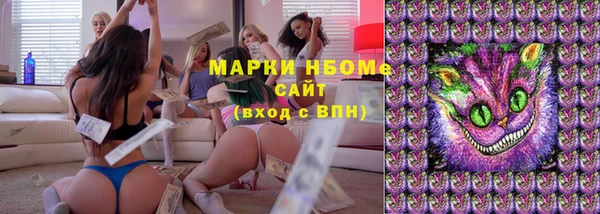 прущая мука Белокуриха