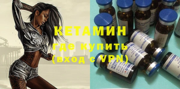 меф VHQ Белоозёрский
