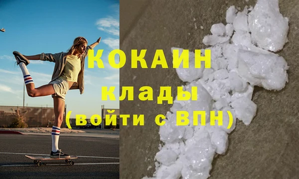 прущая мука Белокуриха