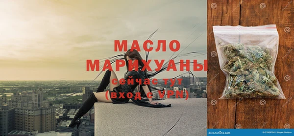 меф Беломорск