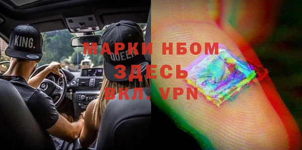 прущая мука Белокуриха