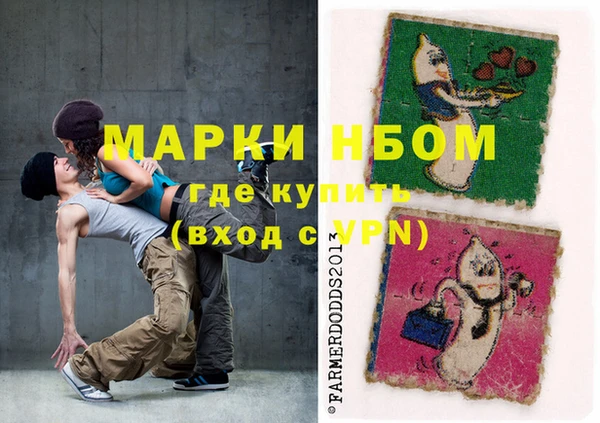 меф VHQ Белоозёрский