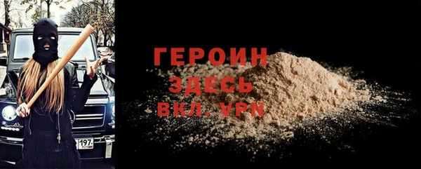 меф VHQ Белоозёрский