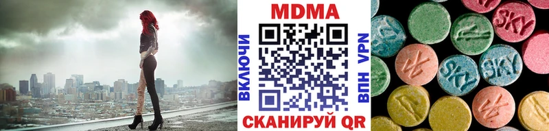 MDMA молли Казань
