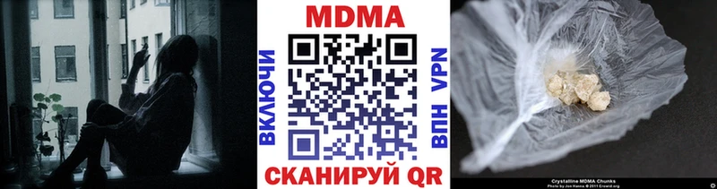 дарнет шоп  MEGA как войти  MDMA кристаллы  Казань 