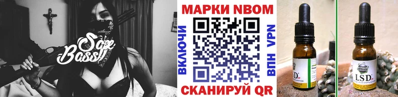 Марки 25I-NBOMe 1,5мг  Казань 