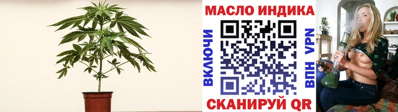 Дистиллят ТГК THC oil  Казань 